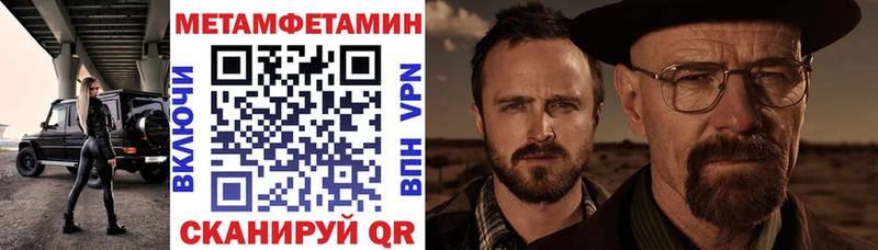 АМФЕТАМИН 97%  дарк нет официальный сайт  Уварово 