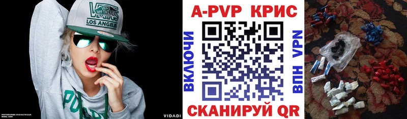 A PVP Соль  цены   Уварово 
