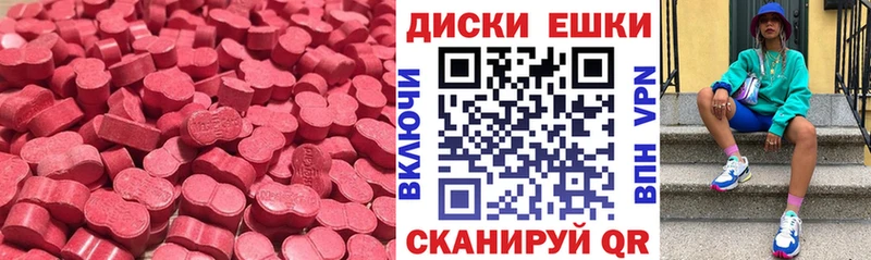 купить наркотики сайты  MEGA зеркало  Экстази DUBAI  Уварово 