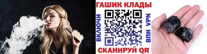 ГАШИШ Premium  даркнет сайт  Уварово 