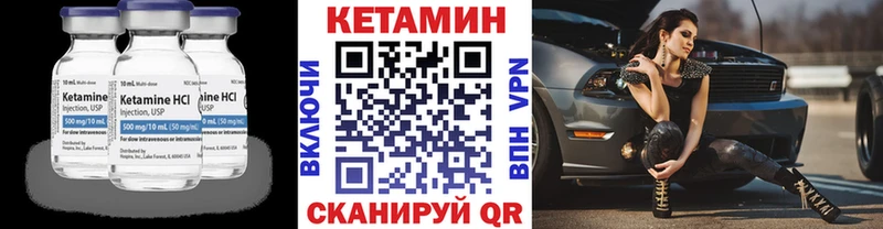 Кетамин ketamine  blacksprut ТОР  Уварово 