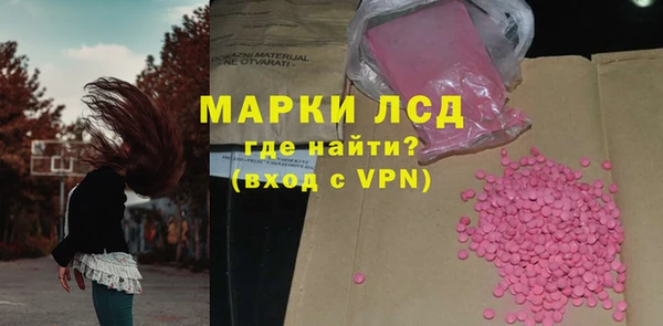 ALPHA-PVP Алексин