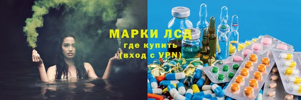 молекула духа Абинск