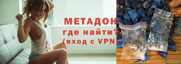ALPHA-PVP Алексин