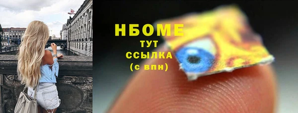 мефедрон VHQ Абдулино