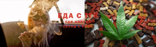 мефедрон VHQ Абдулино