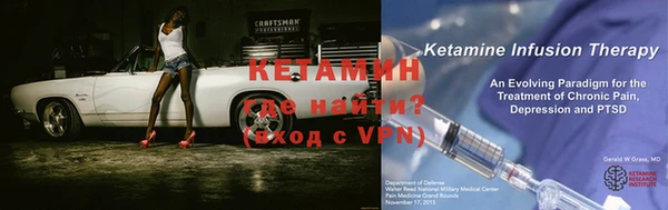 мефедрон VHQ Абдулино