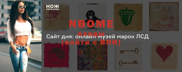 молекула духа Абинск