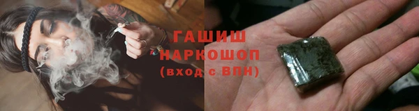 ALPHA-PVP Алексин