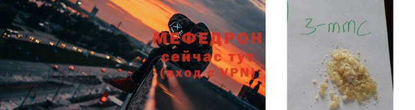 крисы Абаза