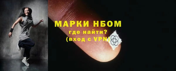 молекула духа Абинск