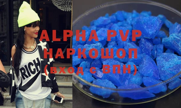 ALPHA-PVP Алексин