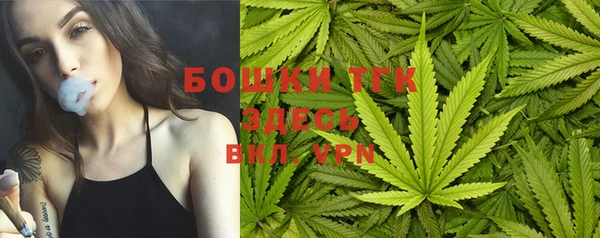 мефедрон VHQ Абдулино