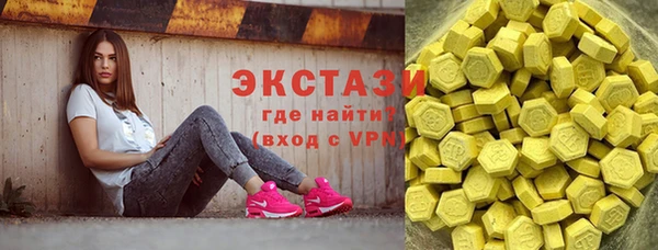 ALPHA-PVP Алексин