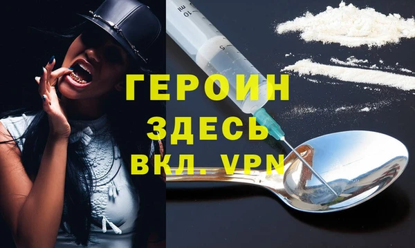 молекула духа Абинск