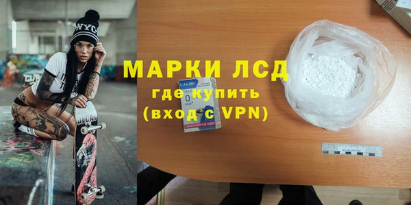 ALPHA-PVP Алексин