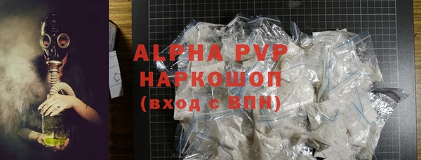 крисы Абаза