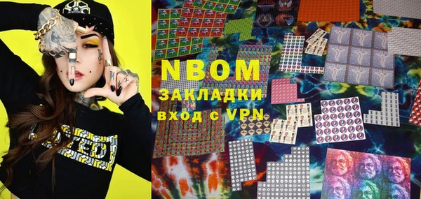 мефедрон VHQ Абдулино
