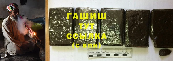 крисы Абаза
