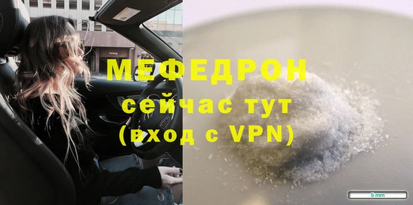 мефедрон VHQ Абдулино