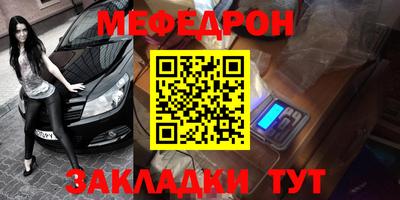кокаин колумбия Рузаевка
