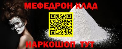 ALPHA-PVP Рыбинск
