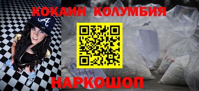 ALPHA-PVP Рыбинск