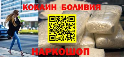кокаин колумбия Рузаевка