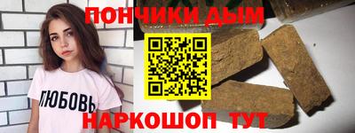ALPHA-PVP Рыбинск