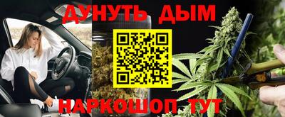 ГАЛЛЮЦИНОГЕННЫЕ ГРИБЫ Рязань