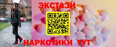 ГАЛЛЮЦИНОГЕННЫЕ ГРИБЫ Рязань