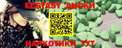 ALPHA-PVP Рыбинск