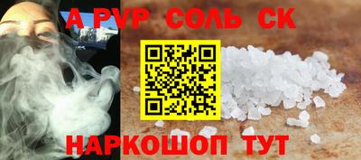 кокаин колумбия Рузаевка