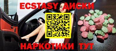 кокаин колумбия Рузаевка