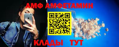 ALPHA-PVP Рыбинск