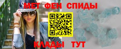 ALPHA-PVP Рыбинск