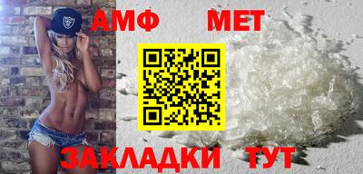 ALPHA-PVP Рыбинск