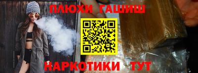 ГАЛЛЮЦИНОГЕННЫЕ ГРИБЫ Рязань