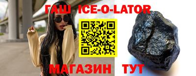 ALPHA-PVP Рыбинск
