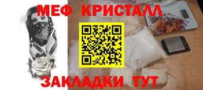 ALPHA-PVP Рыбинск