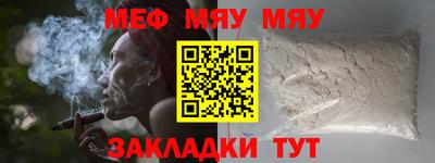 ALPHA-PVP Рыбинск