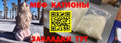ALPHA-PVP Рыбинск