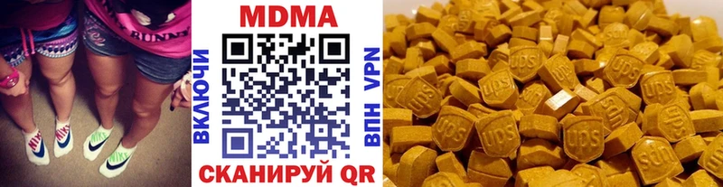MDMA crystal Уварово