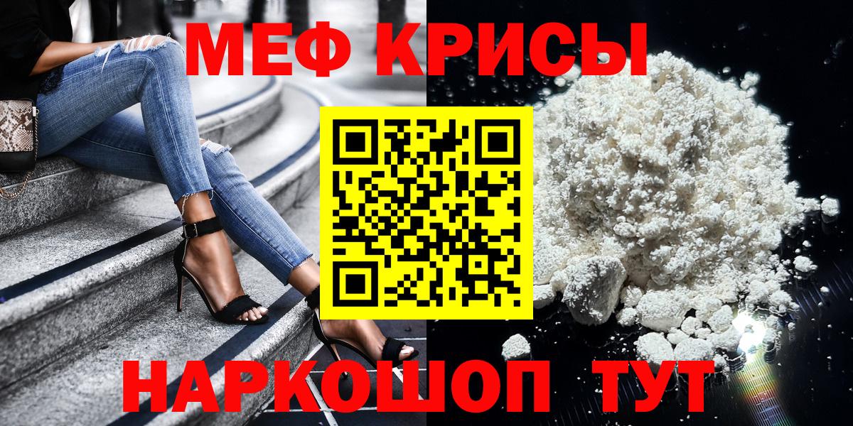 Купить наркоту  Уварово  МАРИХУАНА  MDMA  КОКАИН  ГАШИШ  Экстази  Вход с VPN  Меф МЯУ МЯУ   Амфетамин кристаллы 