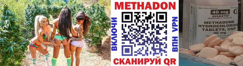 Метадон мёд  как найти закладки  Уварово 