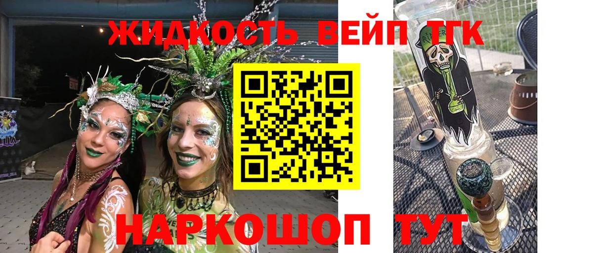 Дистиллят ТГК концентрат Уварово